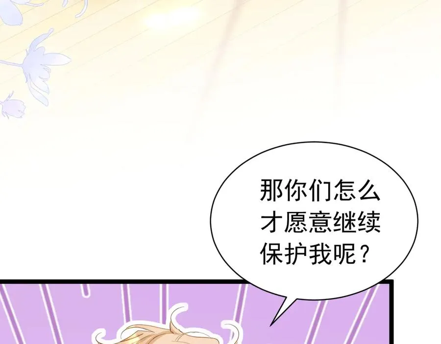 032 以身相许85