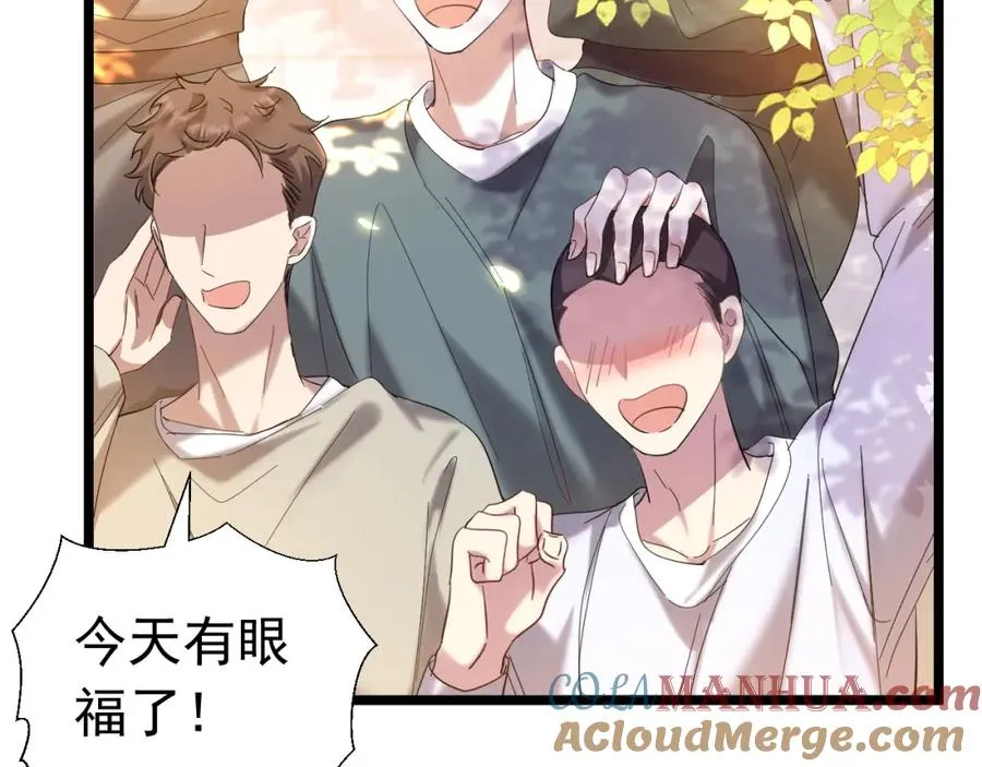 004 会长有请32