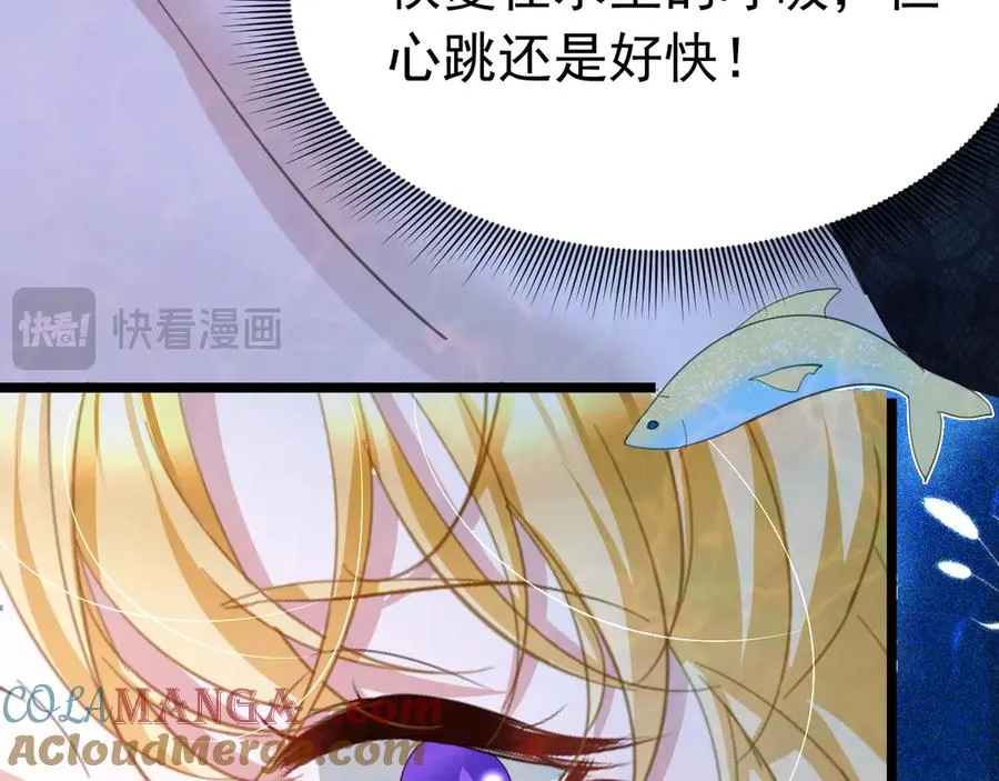 037 人鱼逆鳞9