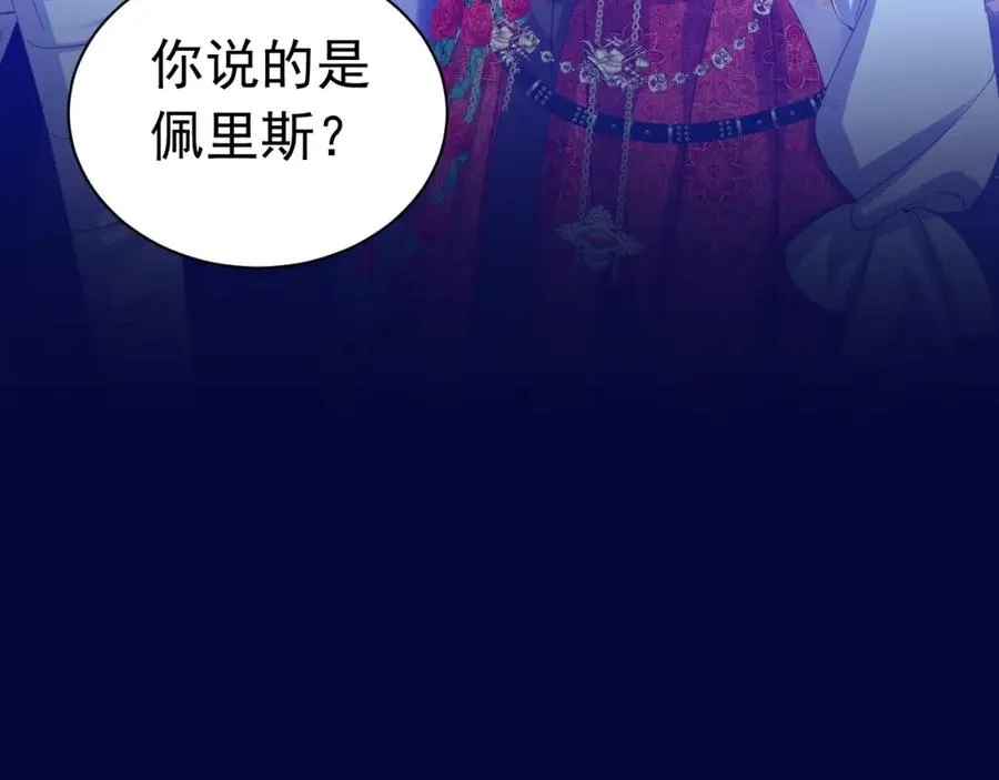 027 真实名字103