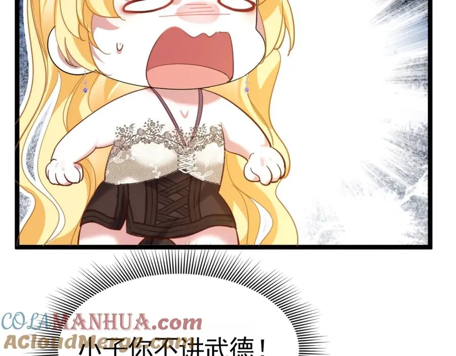 004 会长有请92