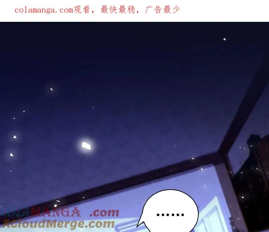 028 暴君掉马0