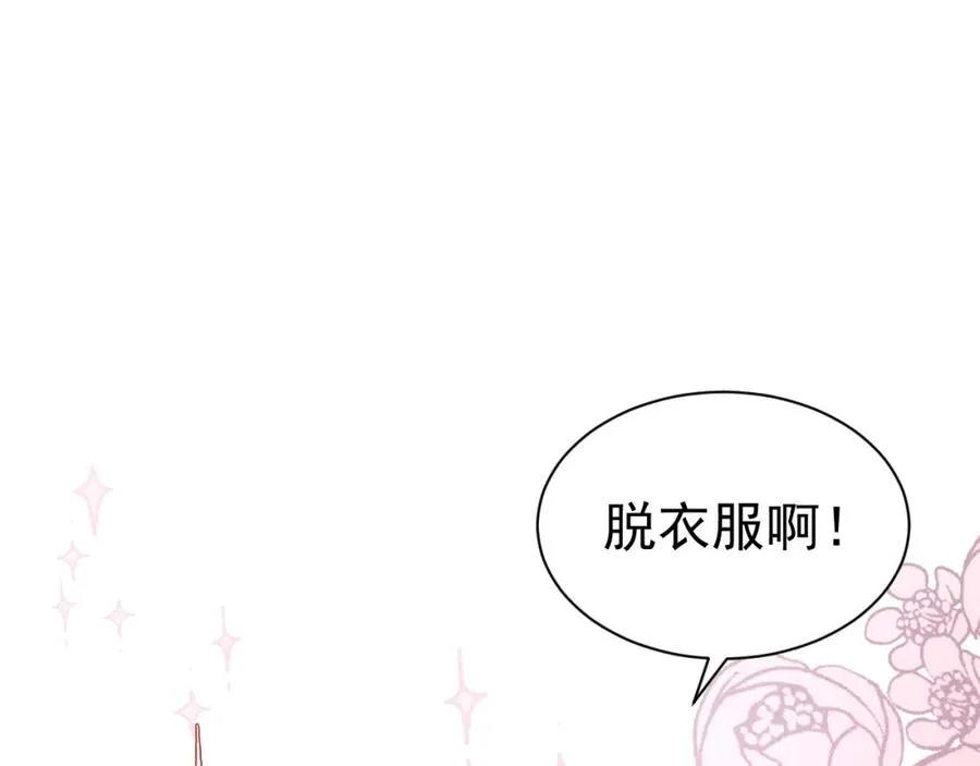 003 调戏羊面男178