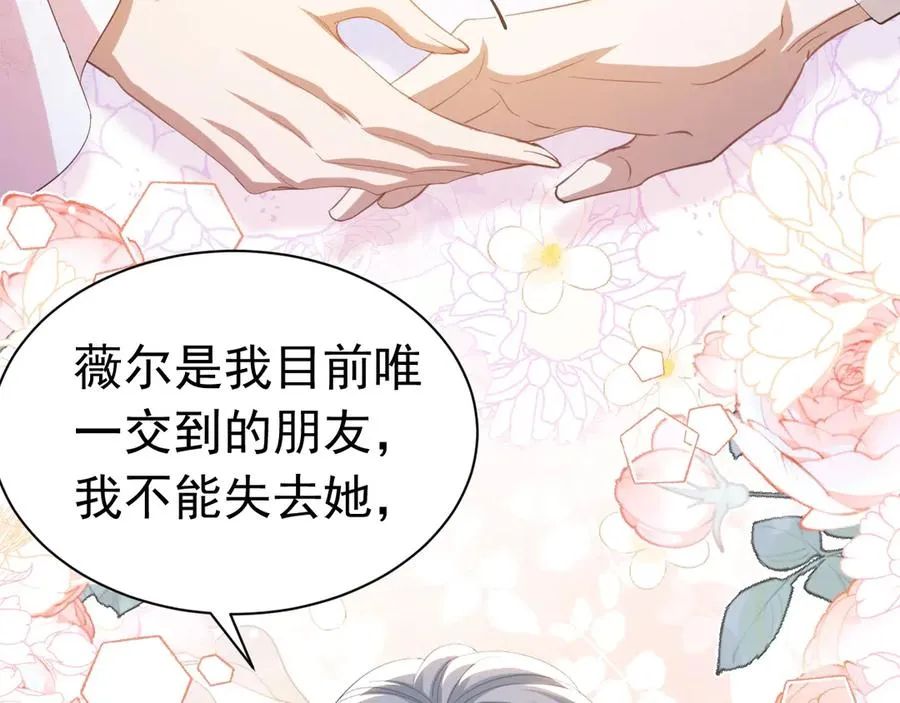 035 出卖美色33