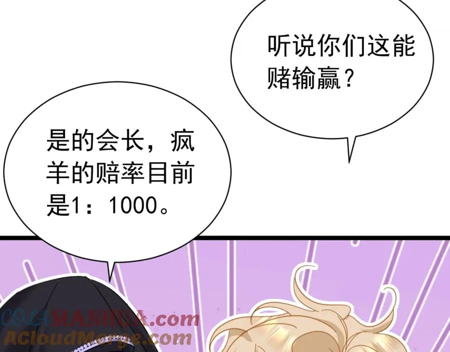 002 挑衅大佬172