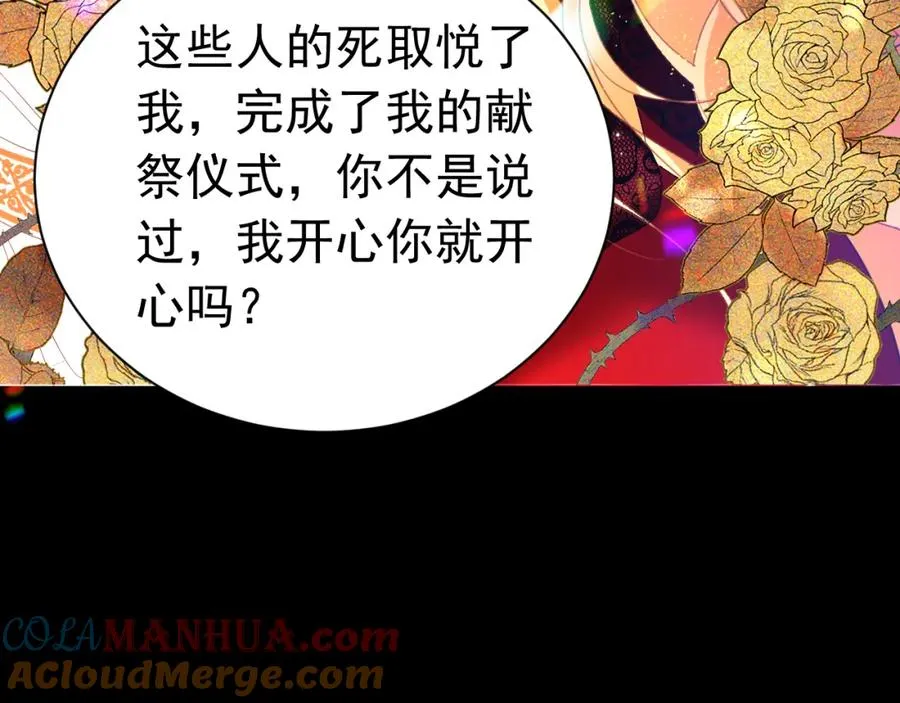序章108
