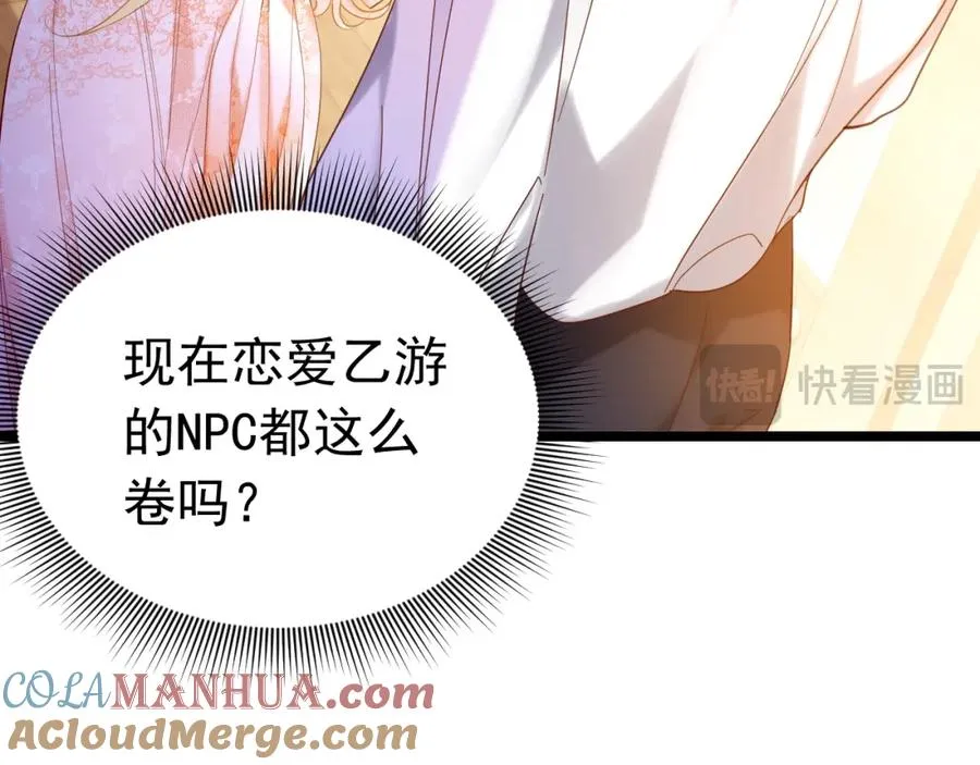 010 帅哥你谁？24