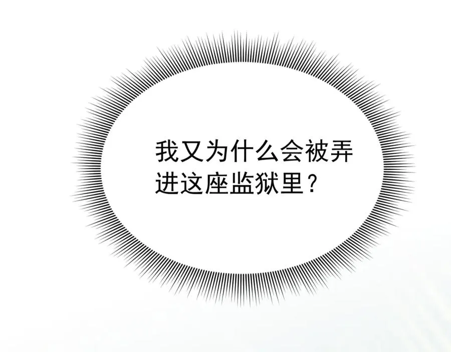 002 挑衅大佬30