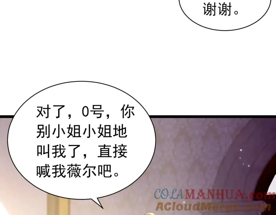 010 帅哥你谁？51