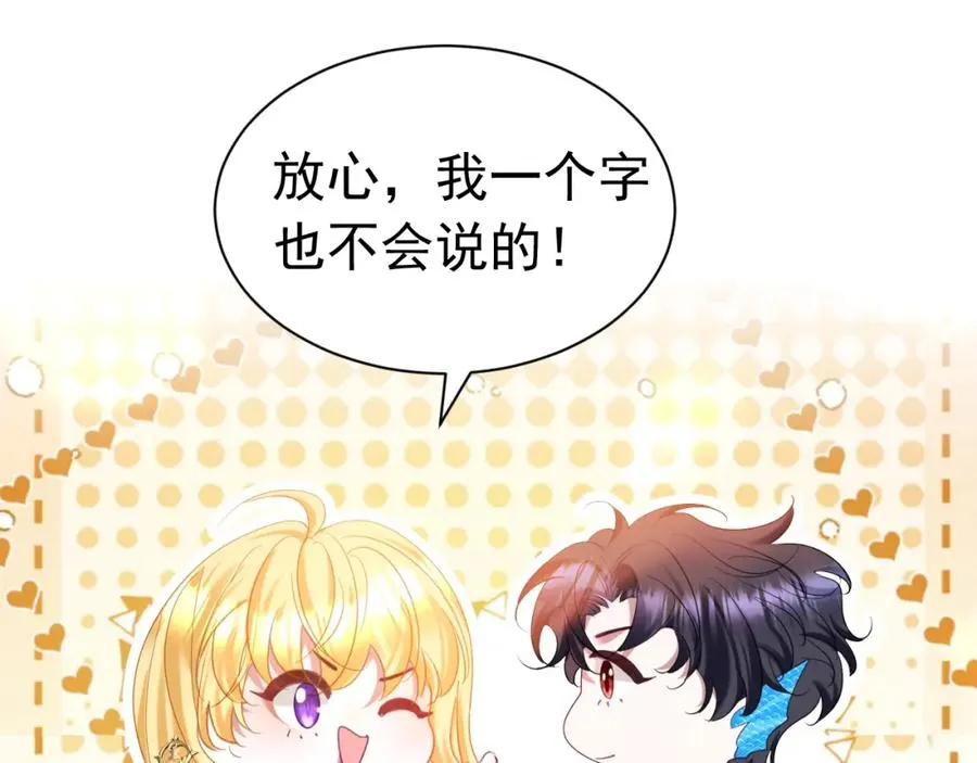 019 统一战线94