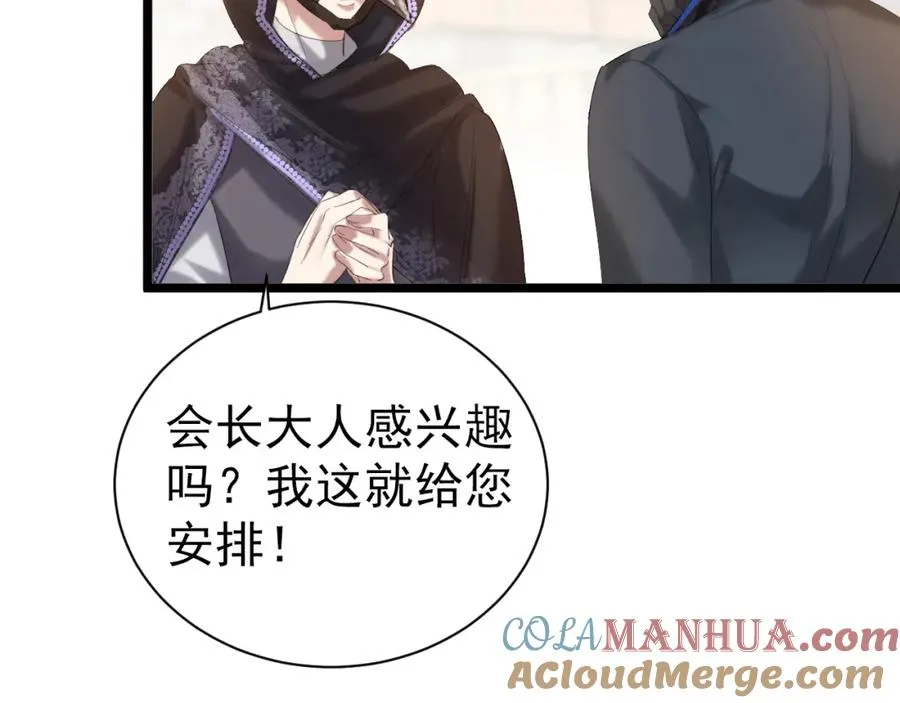 001 死不了76