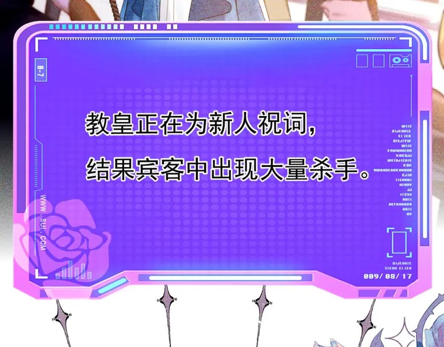 014 组团送死26