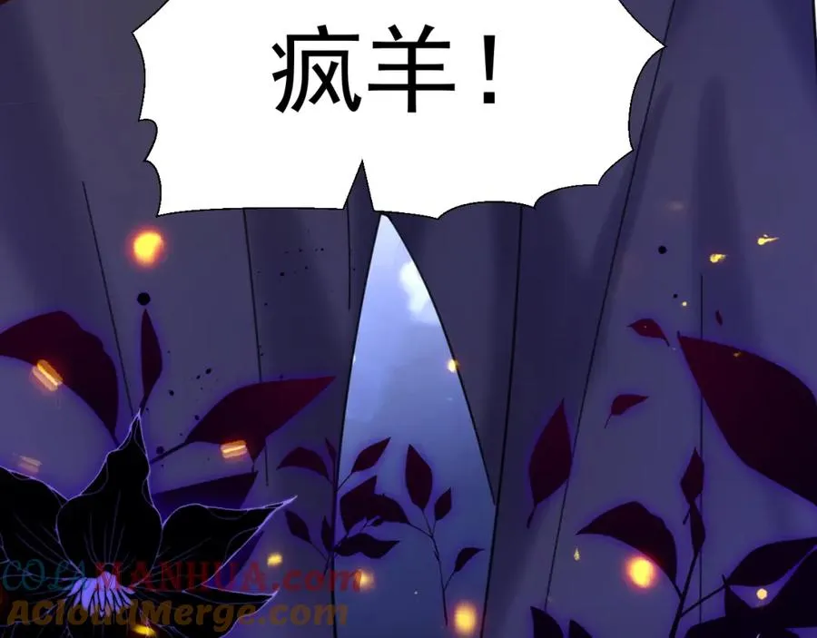 002 挑衅大佬112