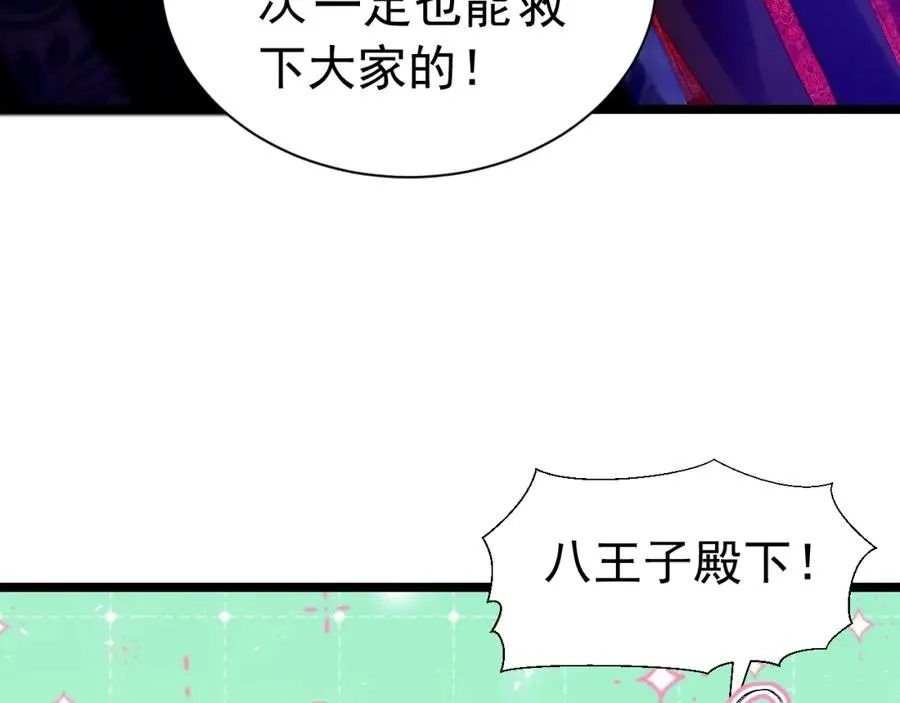 016 姐救你们98