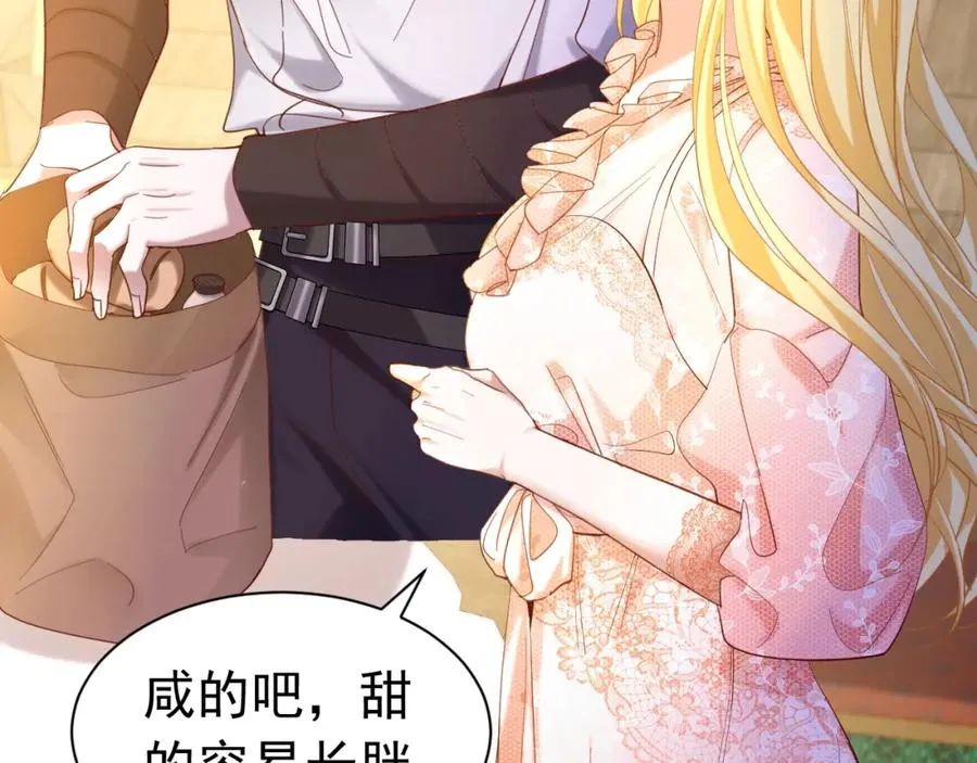 010 帅哥你谁？47