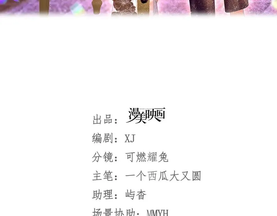 020 惊动教皇37