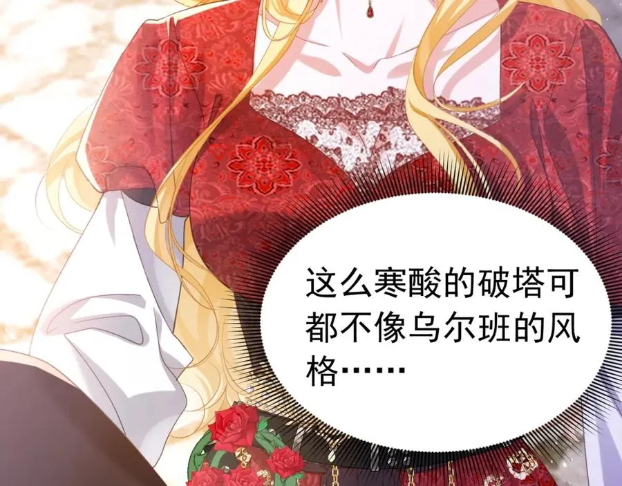 021 打脸8