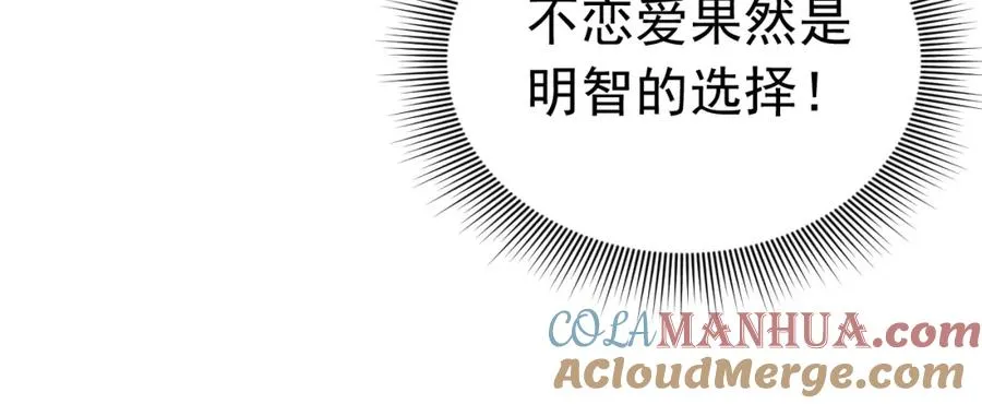 004 会长有请36