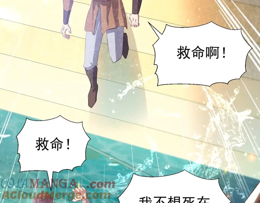 034 隐藏任务24