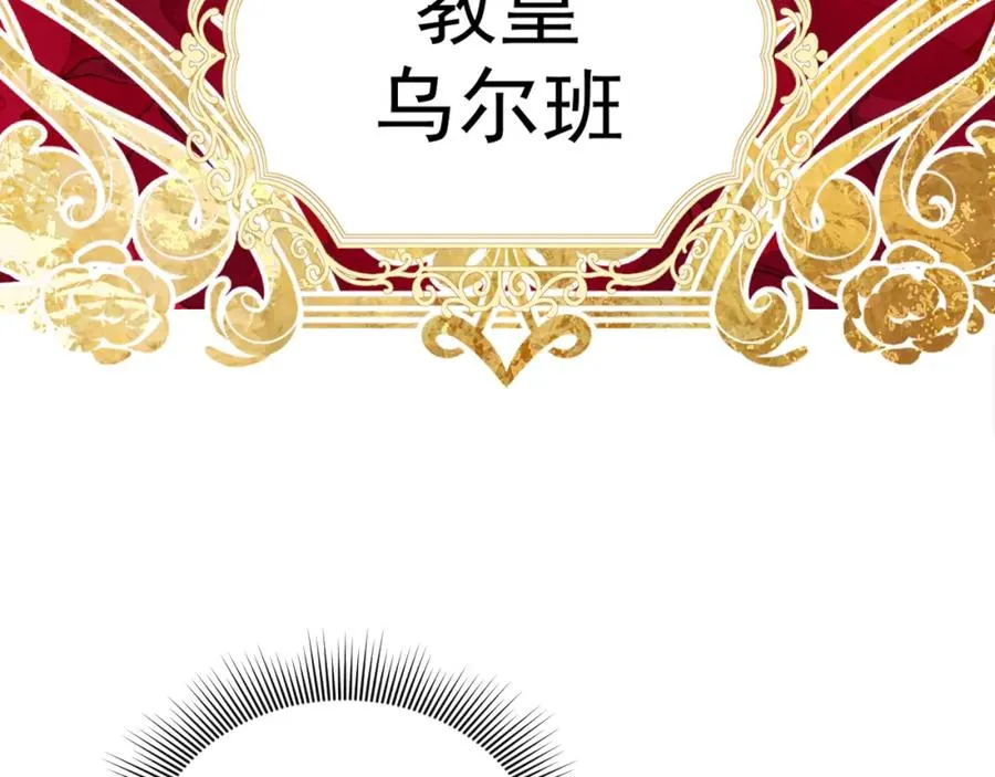序章87