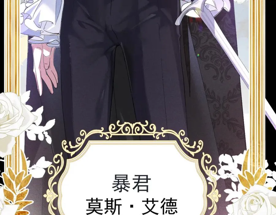 序章141