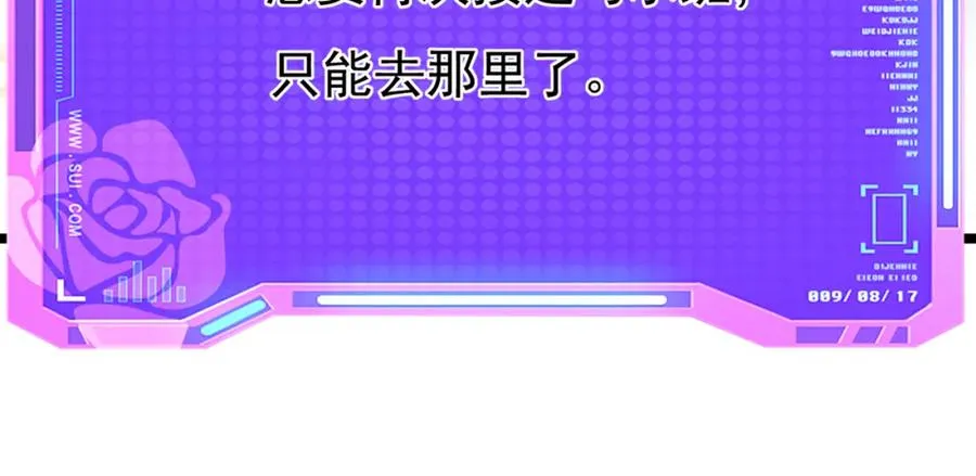 014 组团送死37