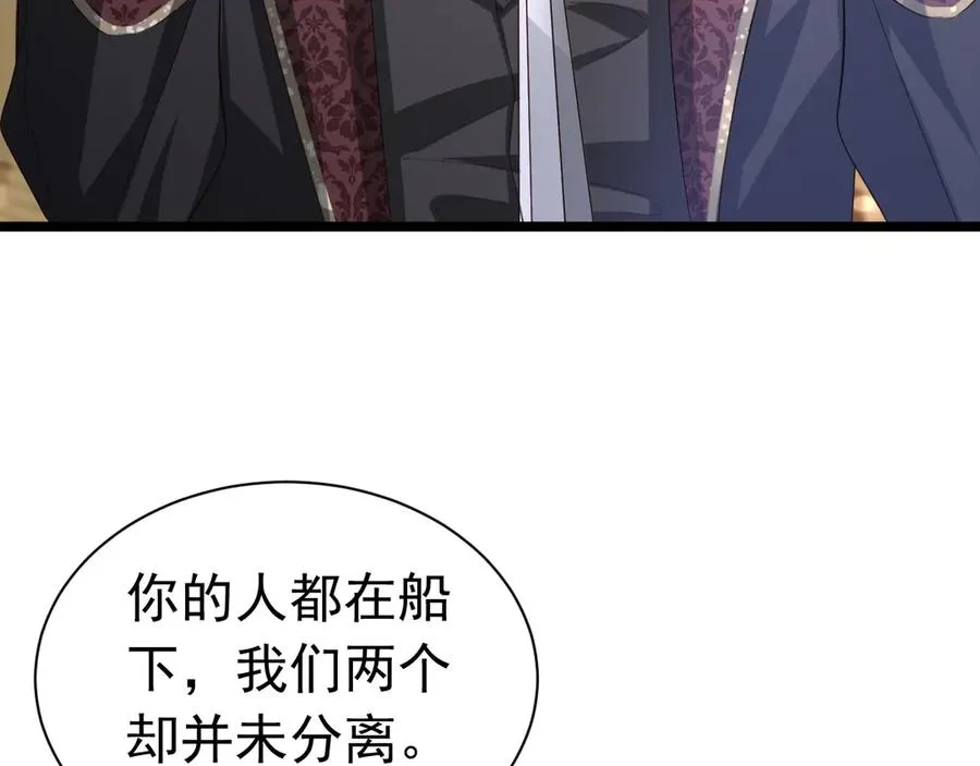 032 以身相许82
