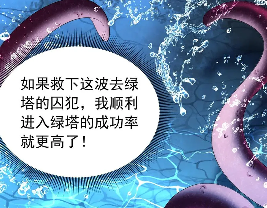 035 出卖美色114