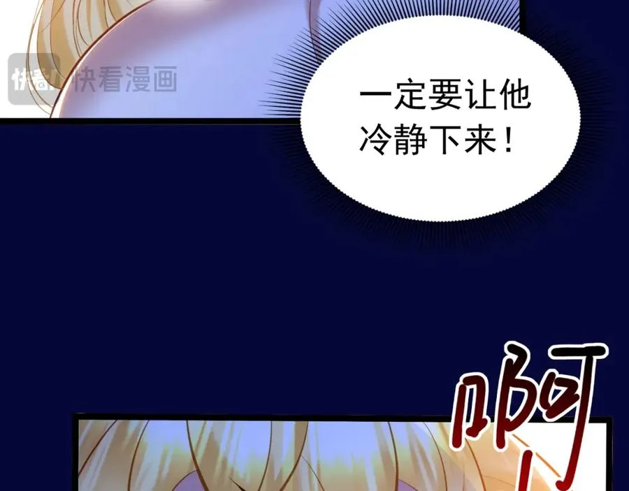 029 孕育后代59