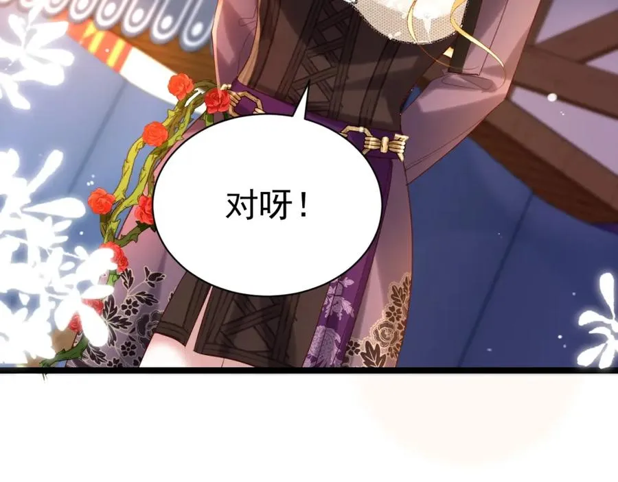007 惊现未婚妻129