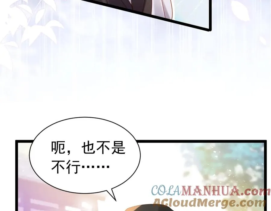014 组团送死80