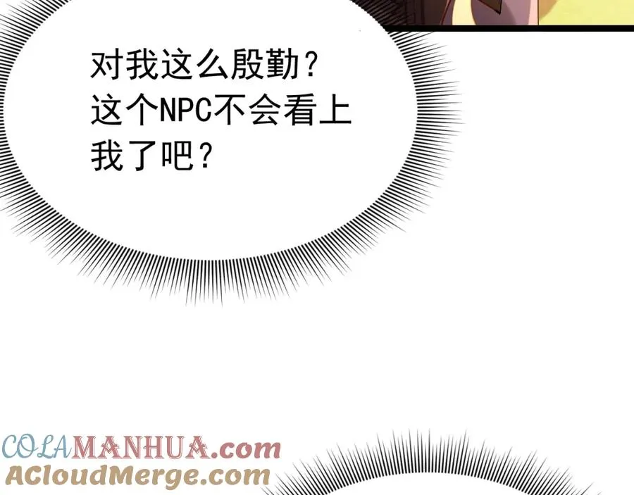 007 惊现未婚妻80