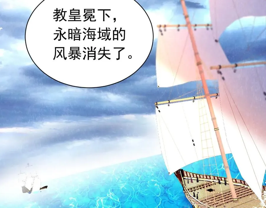 037 人鱼逆鳞67