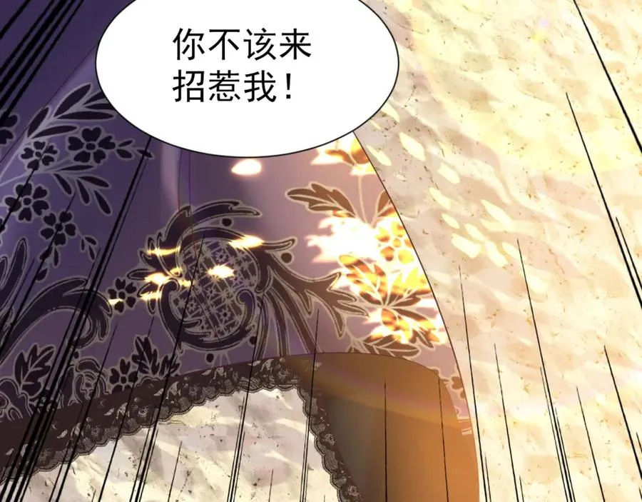 003 调戏羊面男129