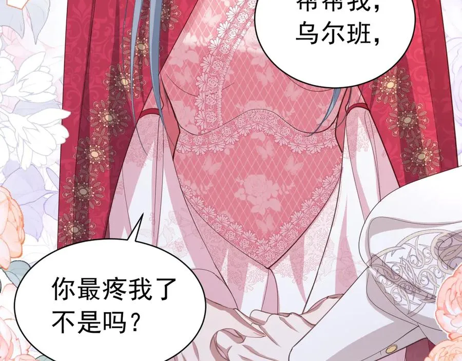 035 出卖美色35
