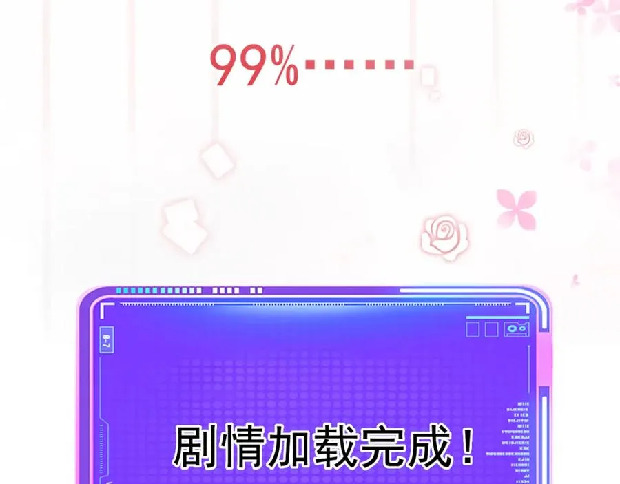 008 攻略NPC_26