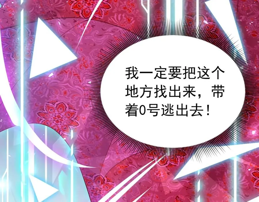 021 打脸26