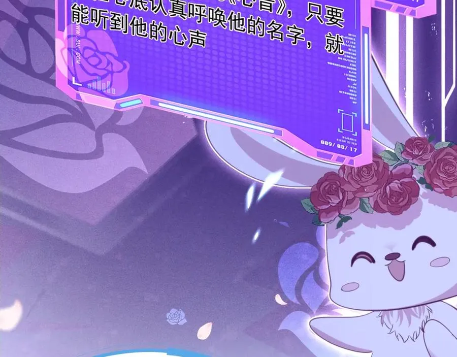 029 孕育后代110
