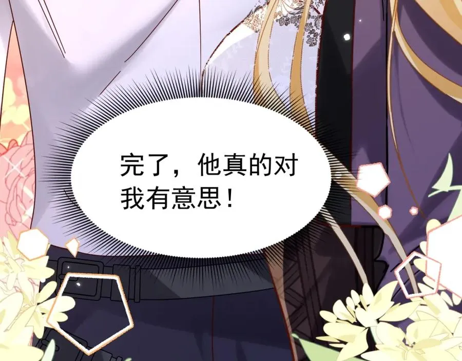 007 惊现未婚妻85