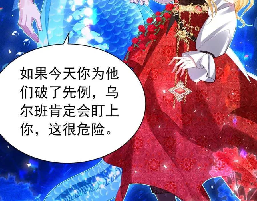 019 统一战线39