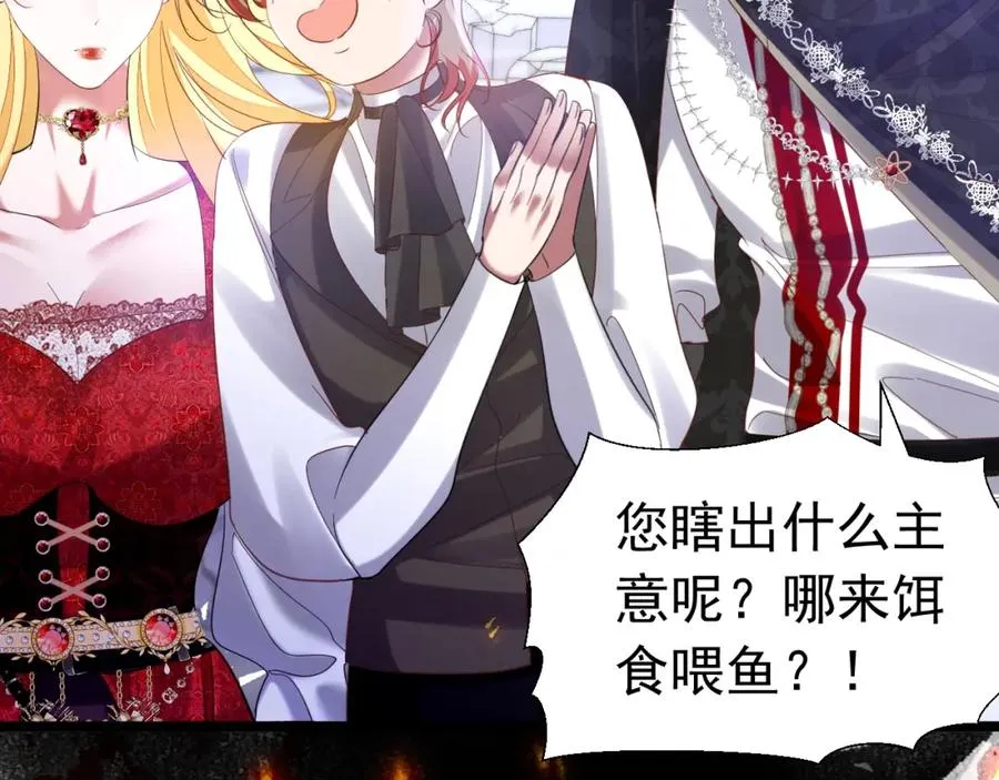 015 掌心宝109