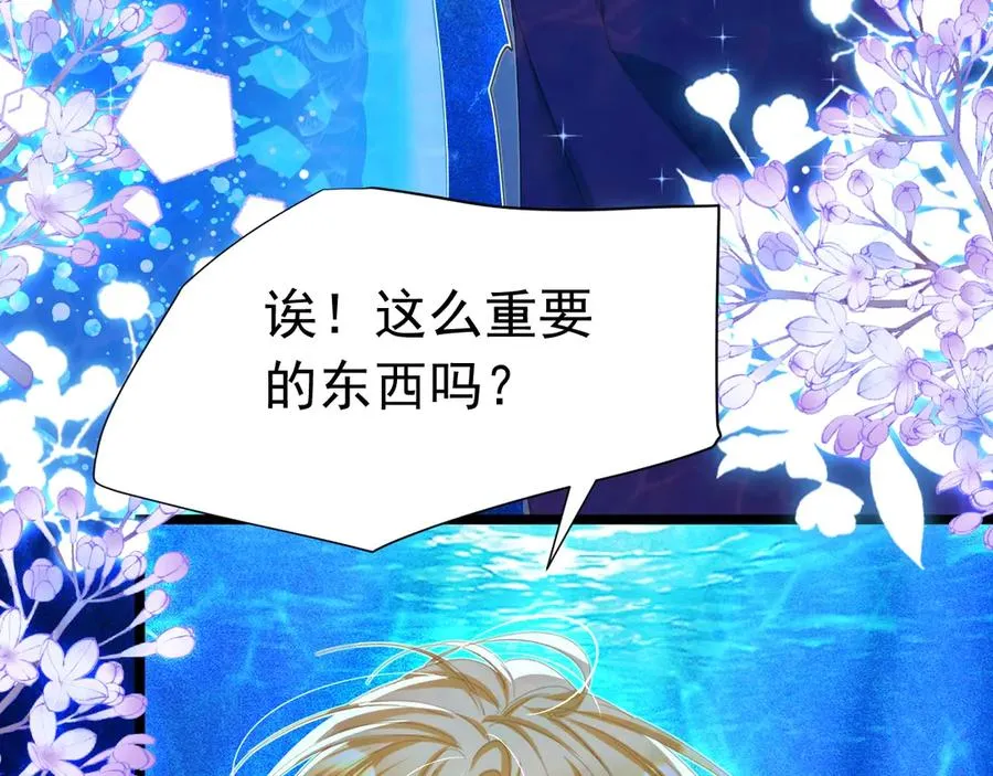 038 别乱摸40