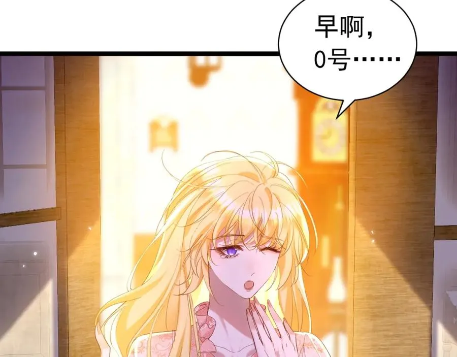 010 帅哥你谁？8