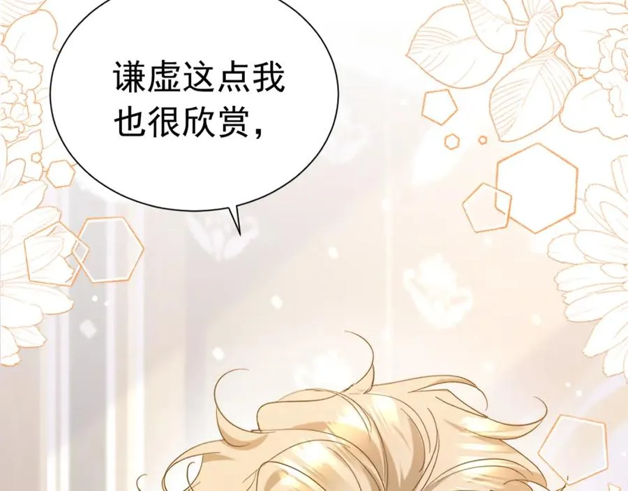 005 做我的女人83