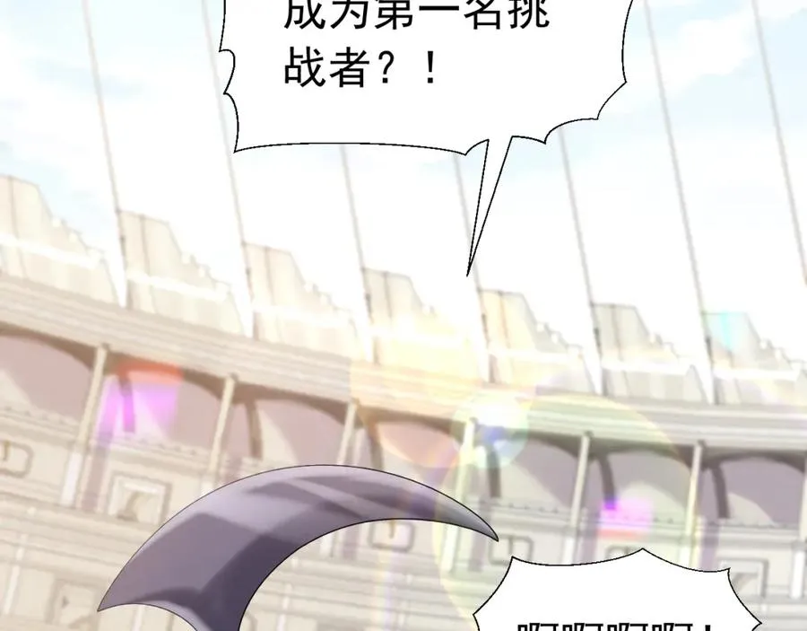 002 挑衅大佬138