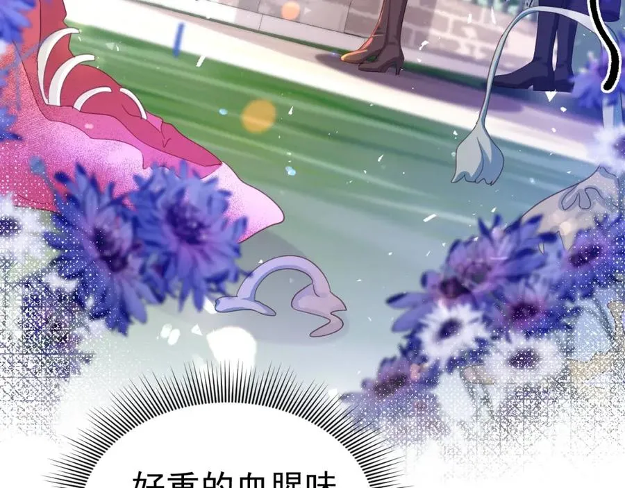 023 埋进药园53