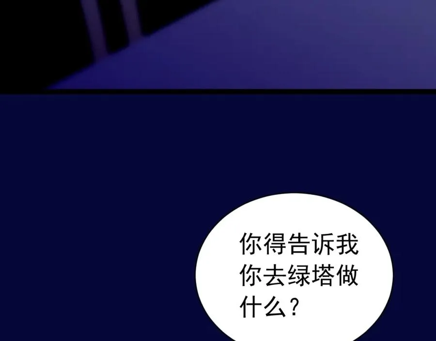 027 真实名字82