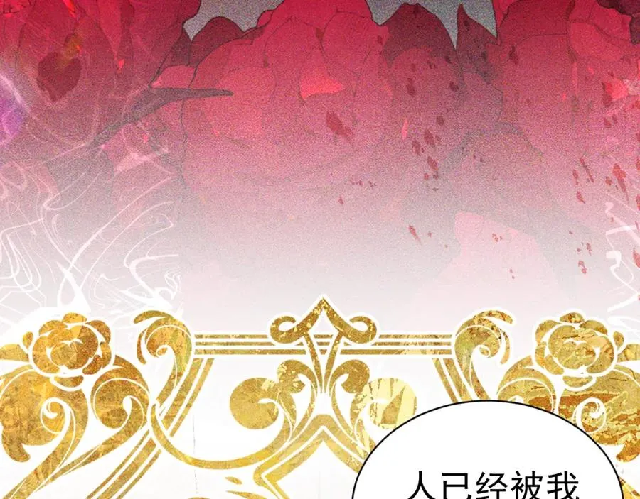 序章83