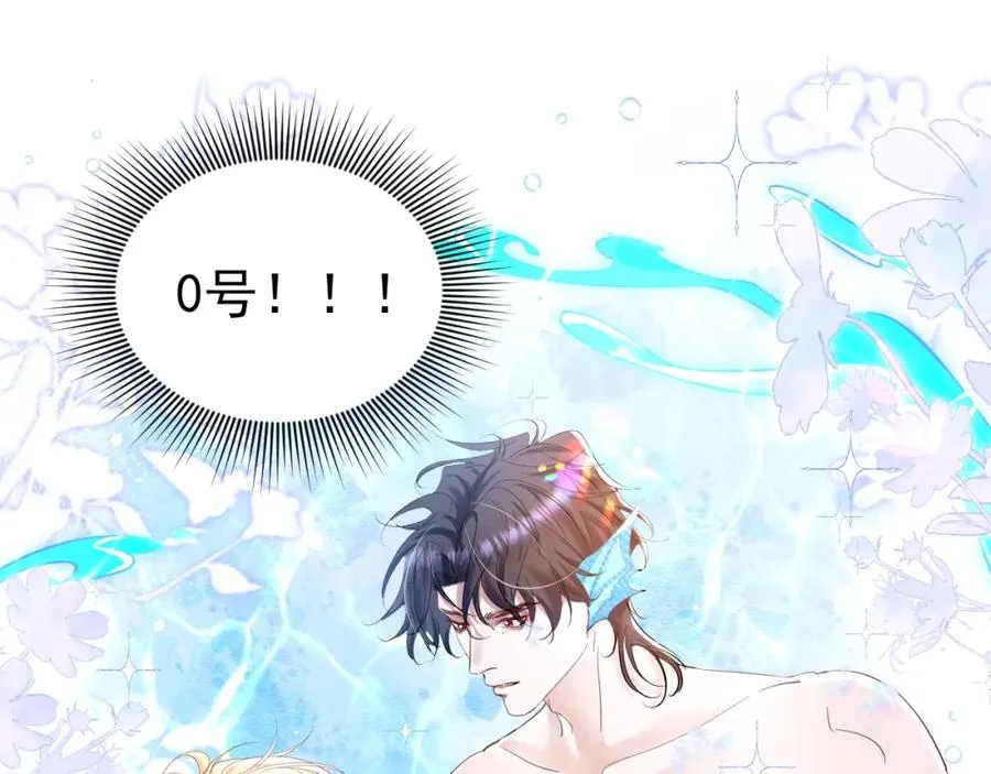 017 人鱼美男134