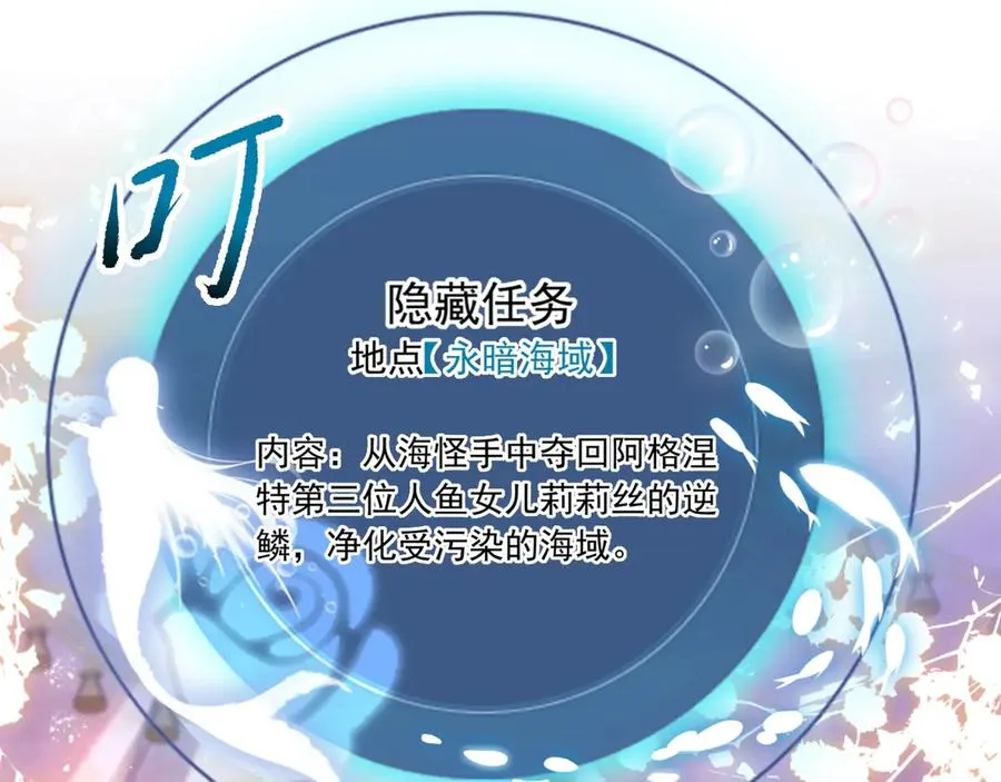 034 隐藏任务68